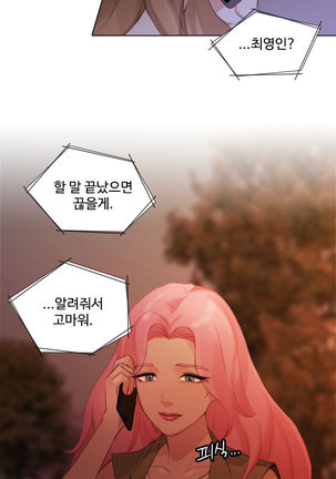 Touch me Ch.0-25 Page #278