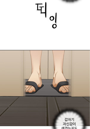 Touch me Ch.0-25 Page #174