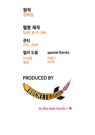 Touch me Ch.0-25 Page #323