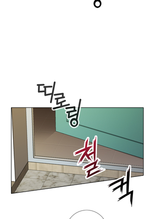 Touch me Ch.0-25 Page #188