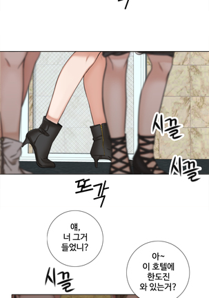 Touch me Ch.0-25 Page #114