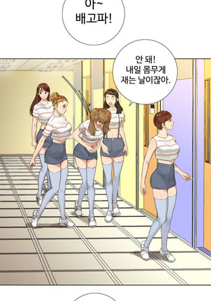Touch me Ch.0-25 Page #206