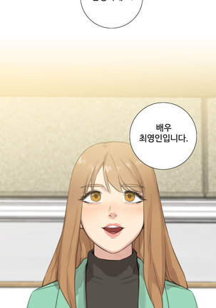 Touch me Ch.0-25 Page #309
