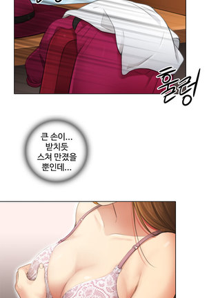 Touch me Ch.0-25 Page #68