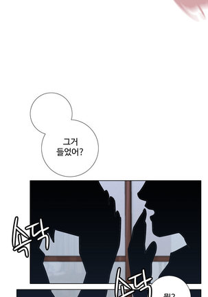 Touch me Ch.0-25 Page #247