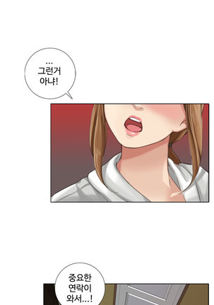 Touch me Ch.0-25 Page #145
