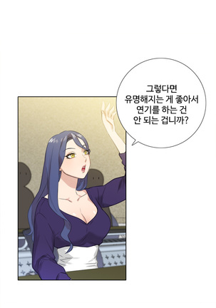 Touch me Ch.0-25 Page #312