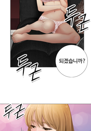 Touch me Ch.0-25 Page #92