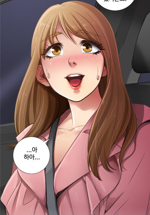Touch me Ch.0-25 Page #73