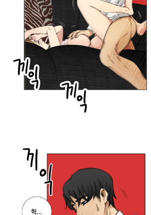 Touch me Ch.0-25 Page #95