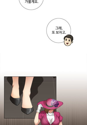 Touch me Ch.0-25 Page #65