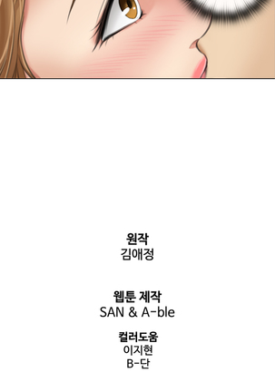 Touch me Ch.0-25 Page #113