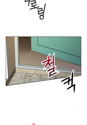 Touch me Ch.0-25 Page #222