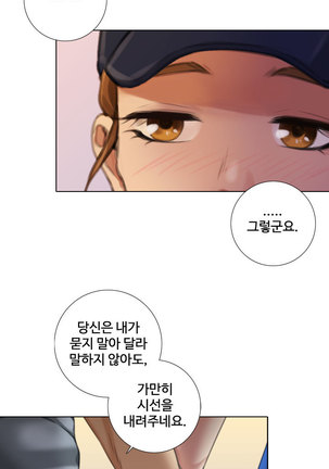 Touch me Ch.0-25 Page #139