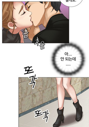 Touch me Ch.0-25 Page #112