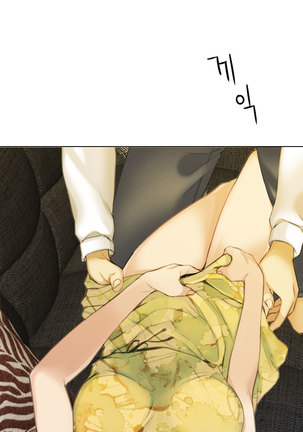 Touch me Ch.0-25 Page #181