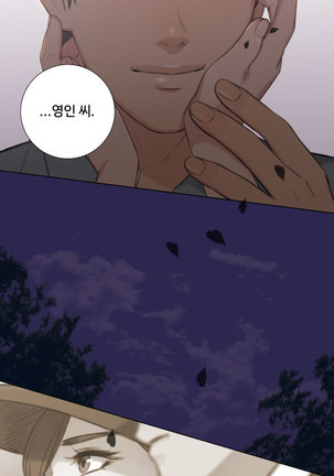 Touch me Ch.0-25 Page #302
