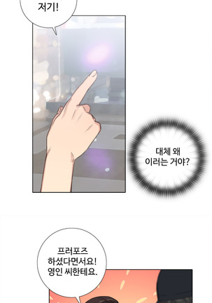 Touch me Ch.0-25 Page #292