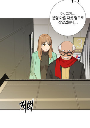 Touch me Ch.0-25 Page #307