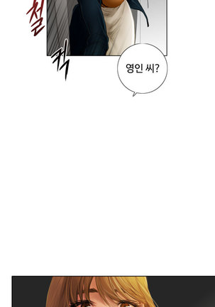 Touch me Ch.0-25 Page #21