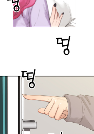 Touch me Ch.0-25 Page #194