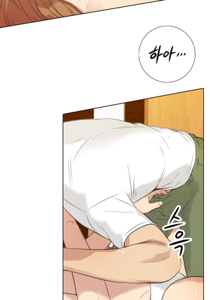 Touch me Ch.0-25 Page #231