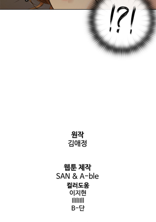 Touch me Ch.0-25 Page #100