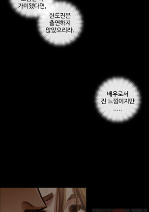 Touch me Ch.0-25 Page #17