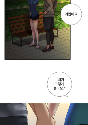 Touch me Ch.0-25 Page #135
