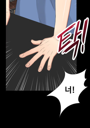 Touch me Ch.0-25 Page #252