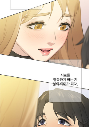 Touch me Ch.0-25 Page #322