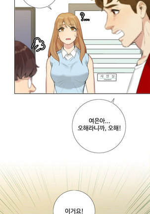 Touch me Ch.0-25 Page #265