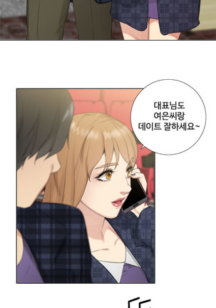 Touch me Ch.0-25 Page #332