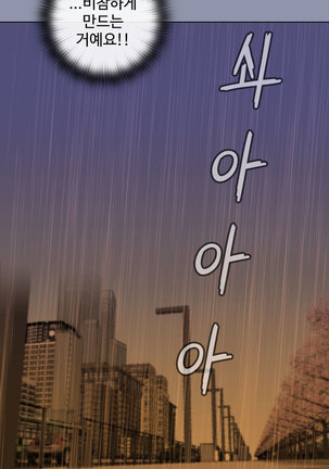 Touch me Ch.0-25 Page #171