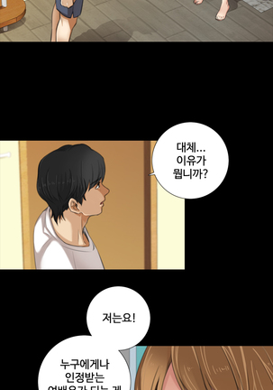 Touch me Ch.0-25 Page #102