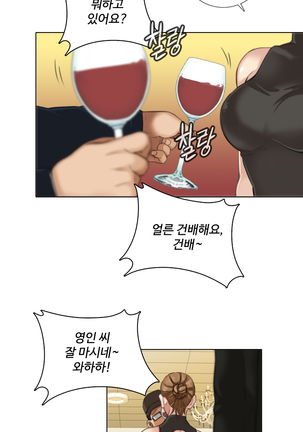Touch me Ch.0-25 Page #107