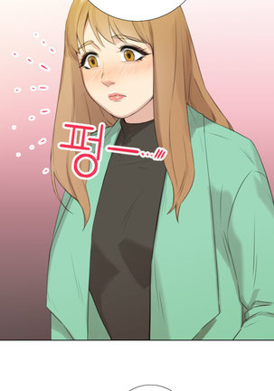 Touch me Ch.0-25 Page #306