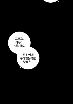 Touch me Ch.0-25 Page #325