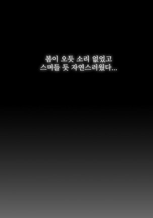 Touch me Ch.0-25
