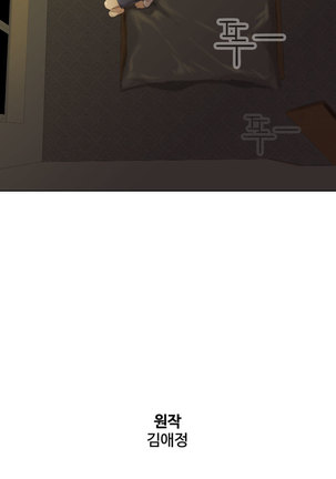 Touch me Ch.0-25 Page #170