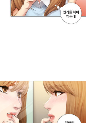 Touch me Ch.0-25