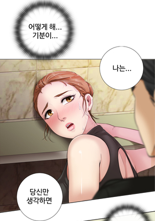 Touch me Ch.0-25 Page #122