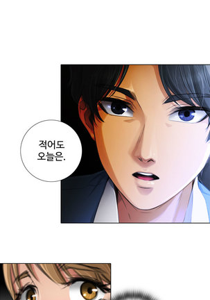 Touch me Ch.0-25 Page #82