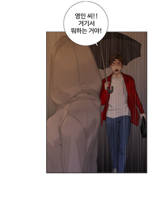 Touch me Ch.0-25 Page #201