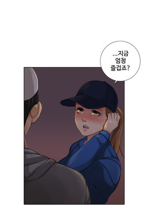 Touch me Ch.0-25 Page #143