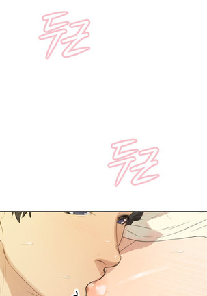 Touch me Ch.0-25 Page #230