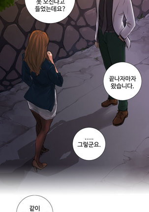 Touch me Ch.0-25 Page #23