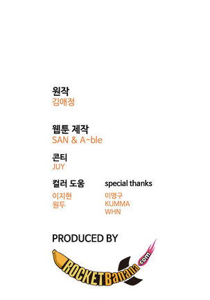 Touch me Ch.0-25 Page #283