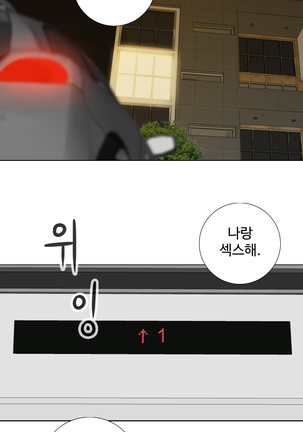 Touch me Ch.0-25 Page #193