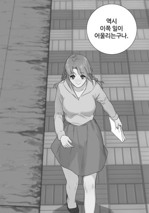 Touch me Ch.0-25 Page #327
